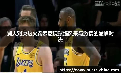zoty中欧