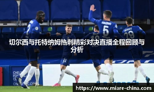 zoty中欧官网