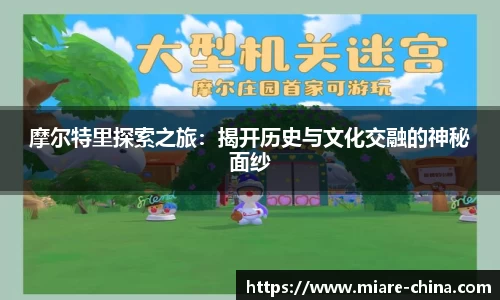 zoty中欧