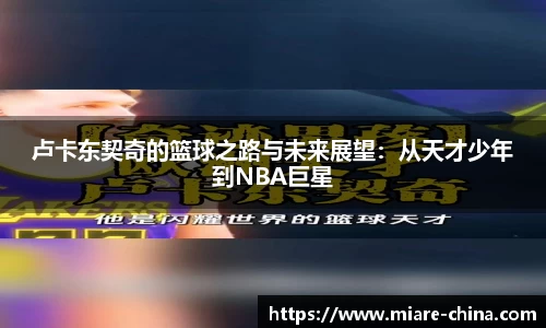 zoty中欧