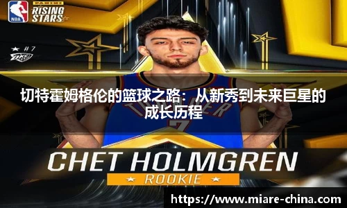 zoty中欧