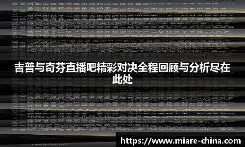 zoty中欧官网