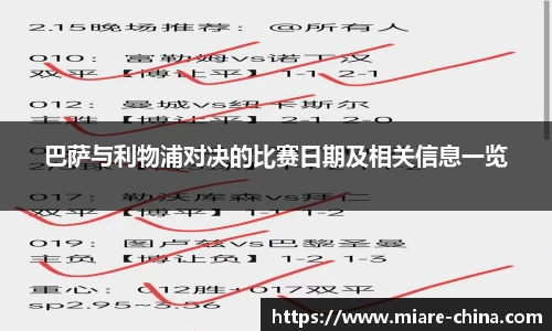 zoty中欧