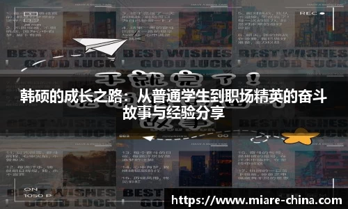 zoty中欧