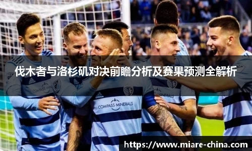 zoty中欧