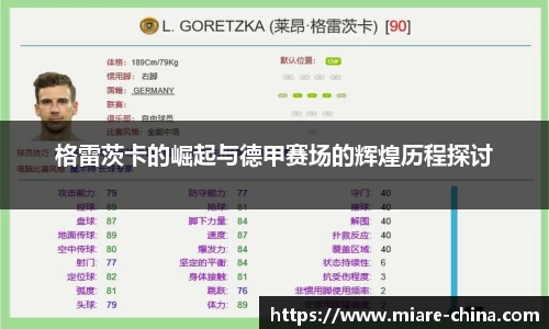 zoty中欧