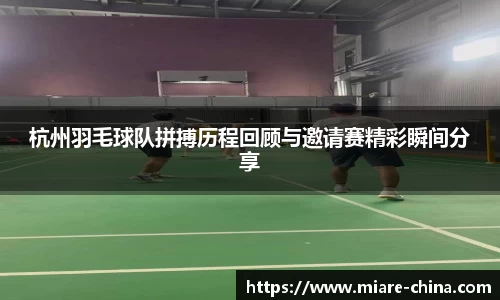 zoty中欧官网