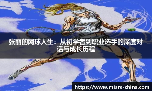 zoty中欧官网
