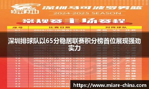 zoty中欧