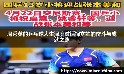 zoty中欧官方网站