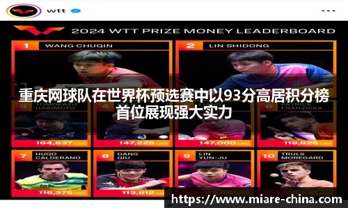 zoty中欧官方网站