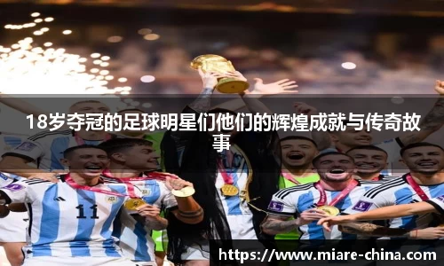 zoty中欧官方网站