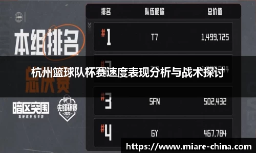 zoty中欧官方app下载